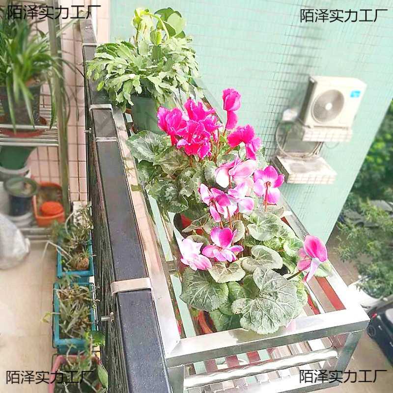 花架子不锈钢阳台护栏悬挂式花盆架室内客厅绿萝多肉墙壁挂垒德株