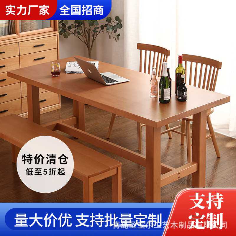 全实木餐桌大板桌餐厅功能桌北欧长条凳家用长方形工作台桌椅组合