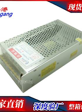 粤港原装18V11A YG-200W 工业开关电源监控集中供电 直流内置电源