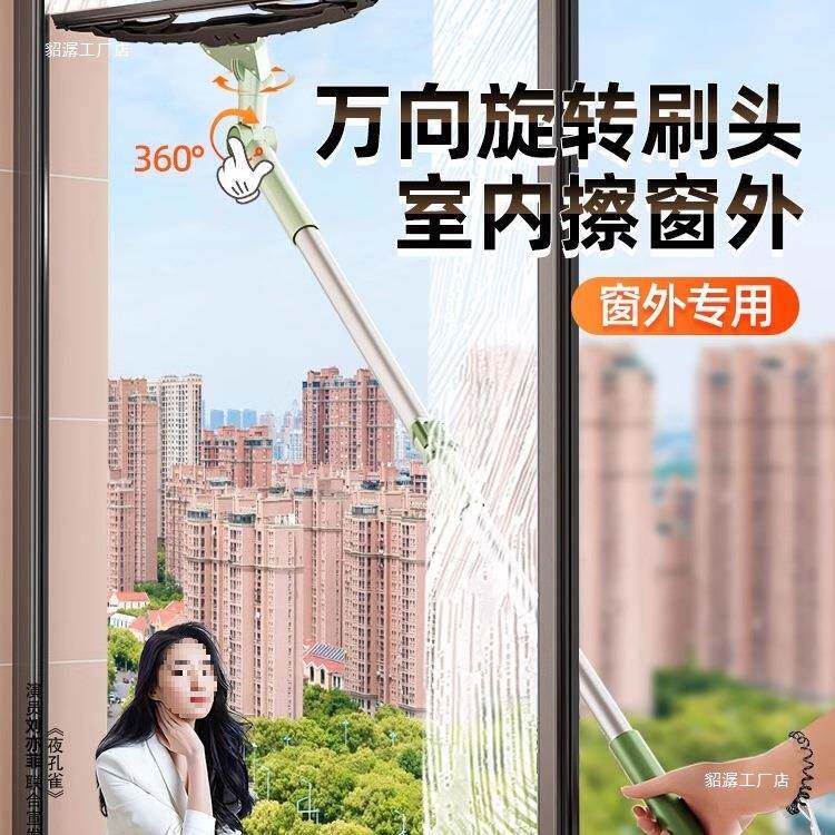 擦玻璃清洁家用高层窗外伸缩杆刮擦水器保洁工具貂潺其他绢花汽车