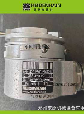 HEIDENHAIN海德汉编码器ERN420 2500 27S12-03 ID385420-22现货