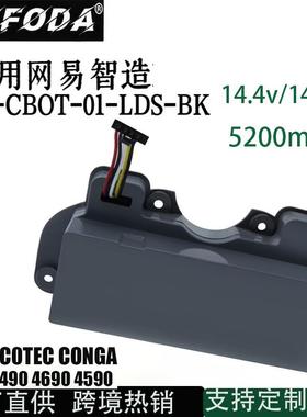 适用CECOTEC CONGA 4090 4490 4690 4590扫地机电池6500Mah