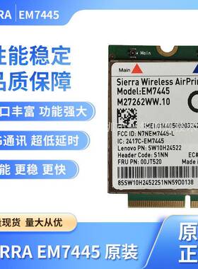 Sierra Wireless lte 4g EM7445 Module 300Mbps FDD 4G Module