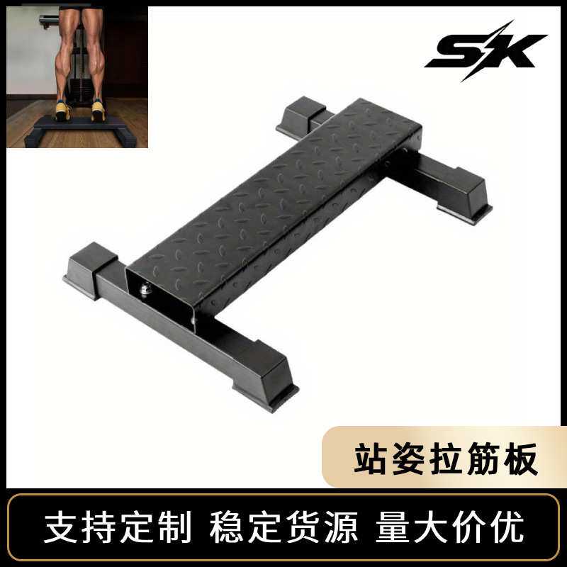 站姿提臀练习室内健身踏板腓肠肌力量训练小腿拉伸弹跳爆发力