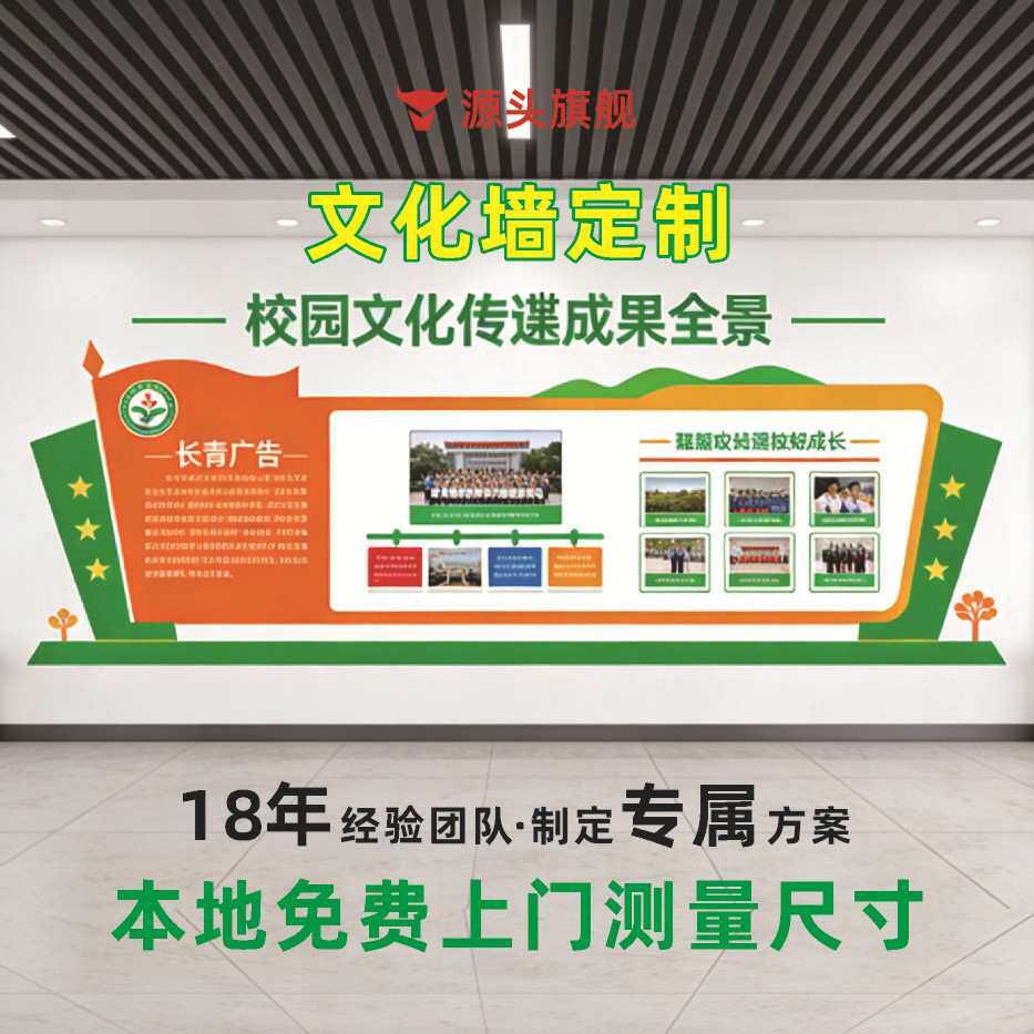 墙定logo背景公司前台亚克力发光字设计制作安装企业文化墙定制
