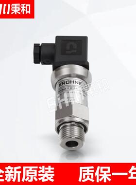 OPTIBAR P 1010，KROHNE 科隆压力变送器供应！