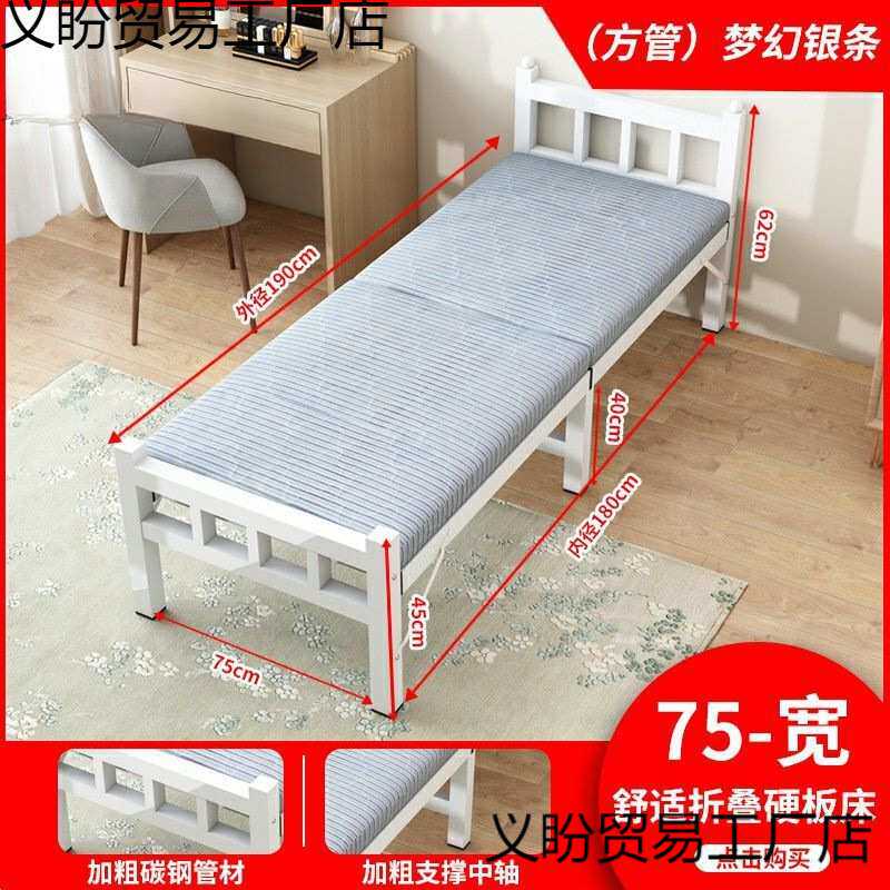 钢丝床可折叠单人双人铁床1米3宽的单人床80公分的90宽一米1二