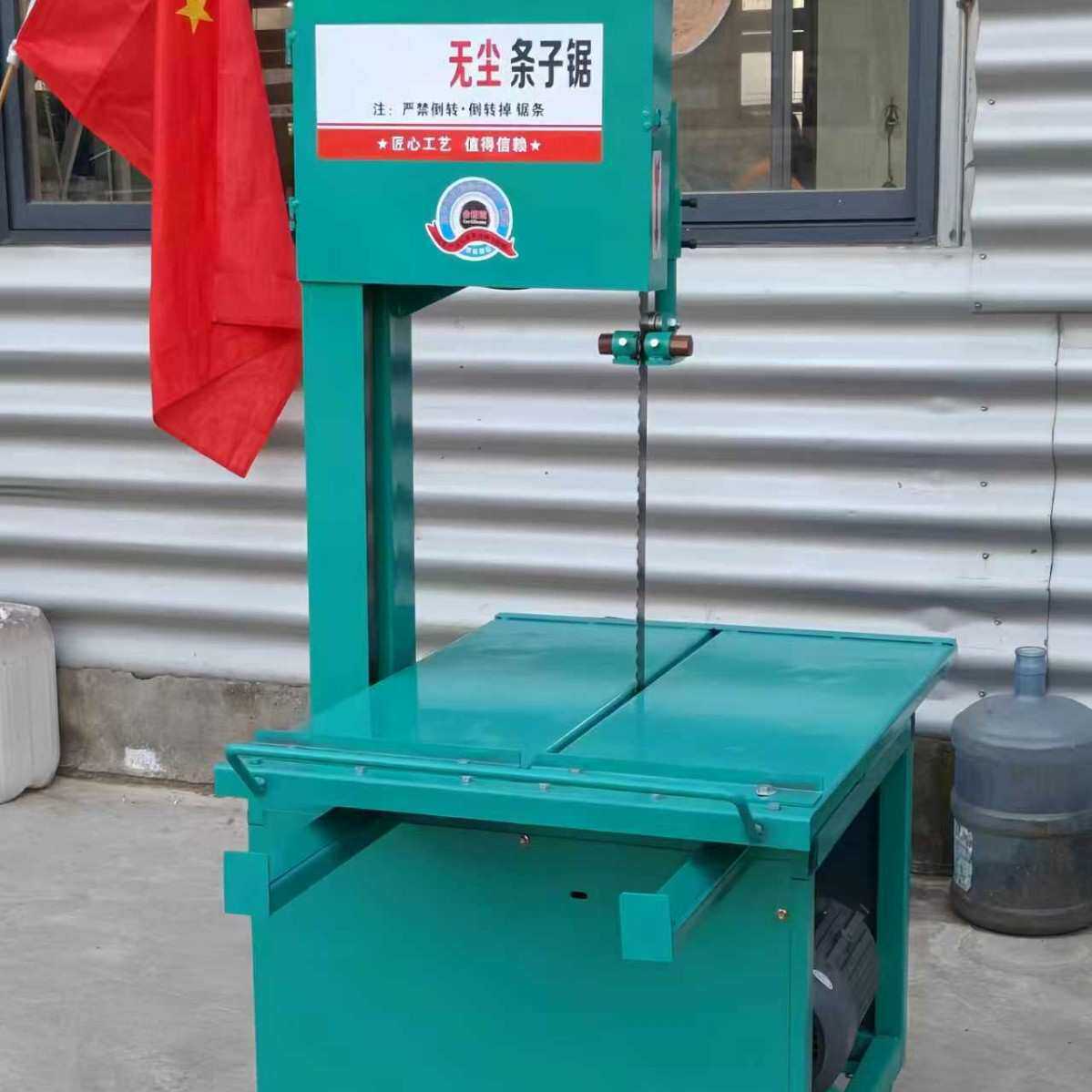 新型多功能条子锯 混凝土水泥砖块切断机 工地无尘切砖机