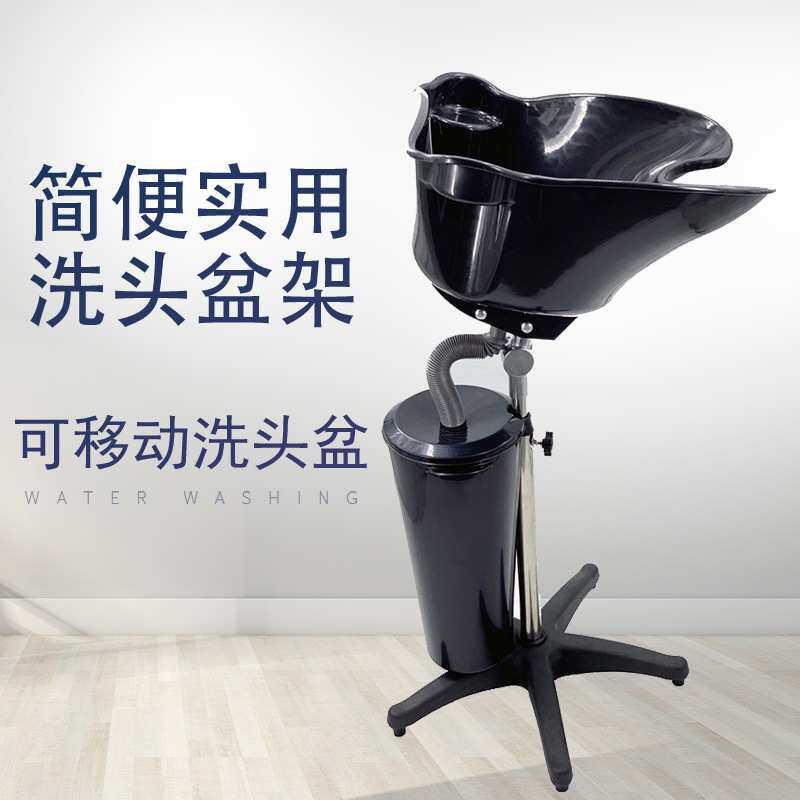 跨境便捷立式可移动洗头盆发廊升降沙龙坐式冲水盆带水桶厂家