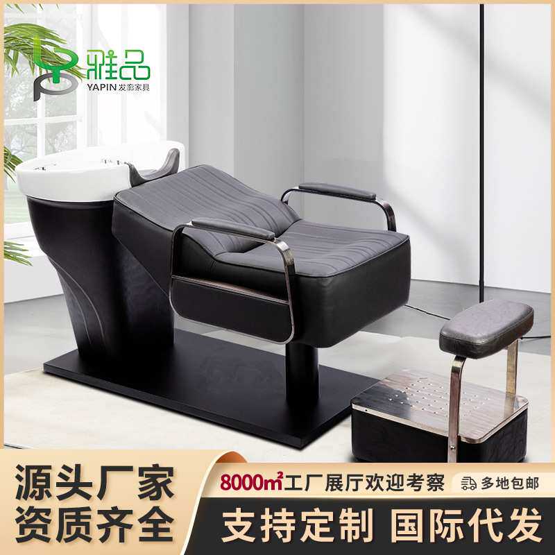洗头按摩一体头疗床水循环熏蒸孕妇洗头泰式理发店床水循环系统