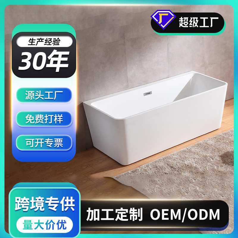 佛山工厂酒店工程民宿家用新品亚克力浴缸恒温宾馆酒店 浴缸