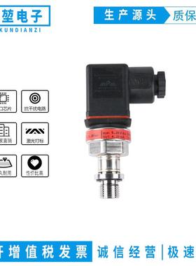 原装MBS1900 064G6523 Danfoss丹佛斯压力传感器MBS1900系列