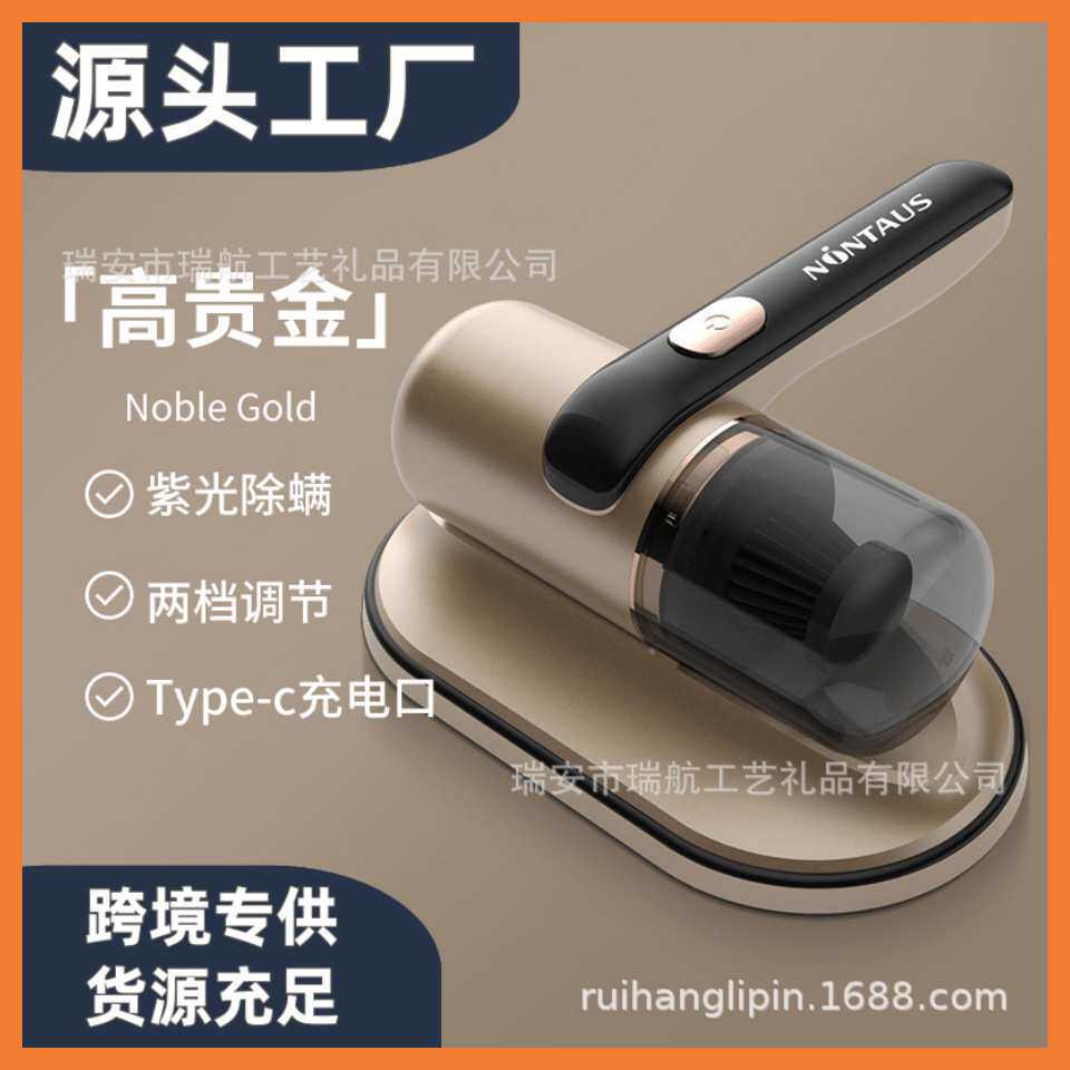 金正小型除螨仪手持无线吸尘器家用床上紫外线杀菌机螨虫除螨神器