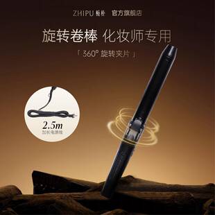 栀朴可旋转卷发棒持久定型理发店大卷美发店影楼电卷棒化妆师专用