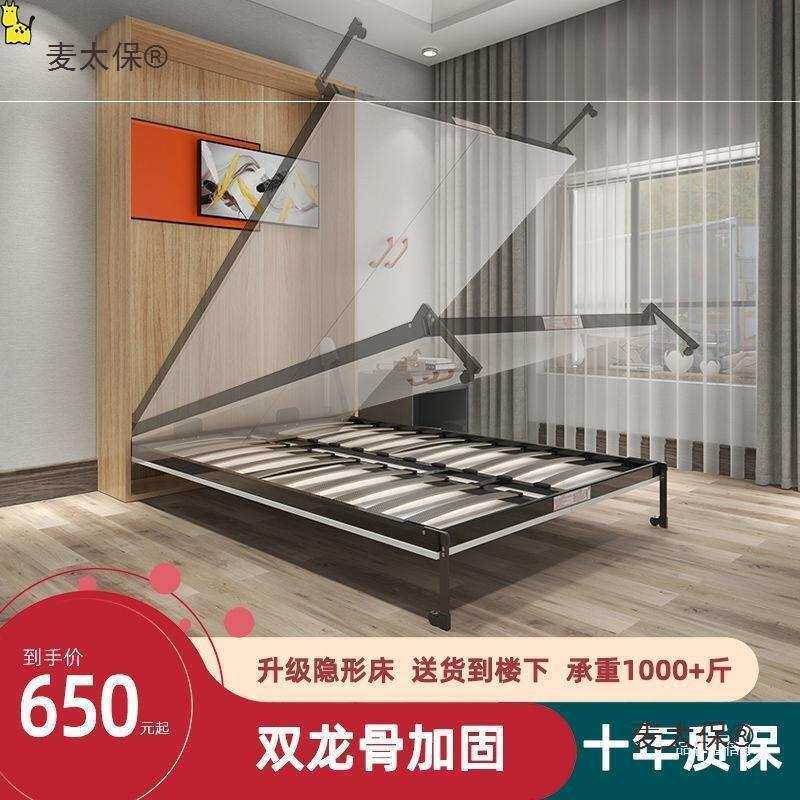 书桌床一体电动侧折叠床壁挂翻板床麦隐形床五金配件床太保垫墨菲