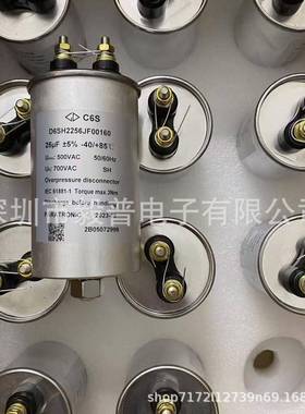 ARCOTRONICS C.87.8BF4 MKP 14uF AV 电机启动电容器