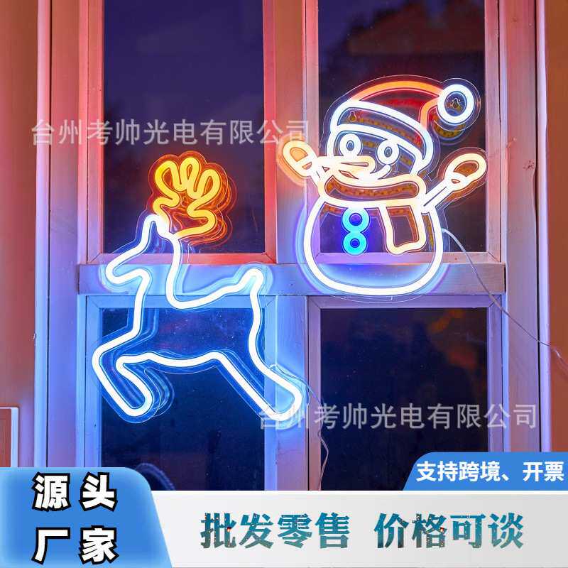 亚克力圣诞树老人雪人造型橱窗新品装饰灯氛围灯led彩灯星星灯