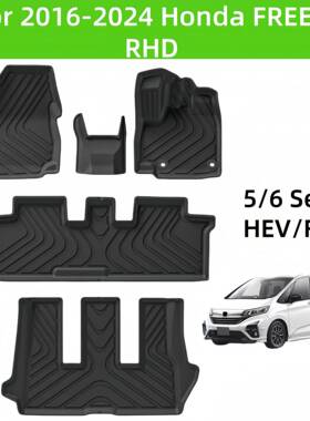For16-24 FREED RHD HEV/Fuel TPE Car Floor Mat/Rear Trunk Mat