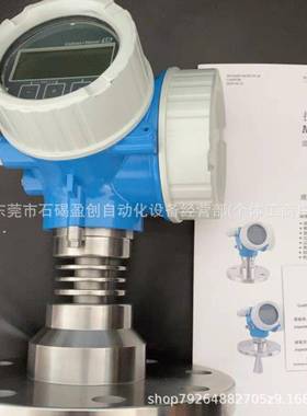 FMR60-FL53/0 恩德斯豪斯Endress+Hauser雷达液位计
