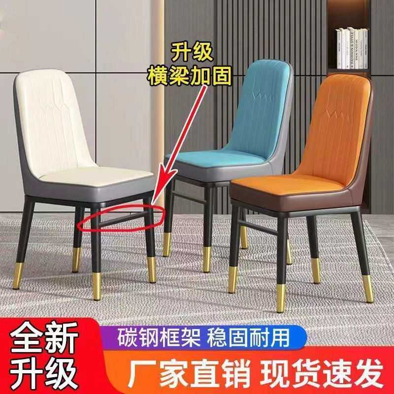 餐桌椅系列家用椅餐厅奶油椅子现代简约酒店洽谈化妆餐椅套装