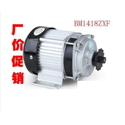 尤奈特永磁直流减速无刷电机BM1418ZXF500W48V/350W/600W/735瓦
