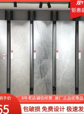 东I鹏瓷砖威尔第白FG275810/爵士灰YG276855客厅灰色600*1200地砖