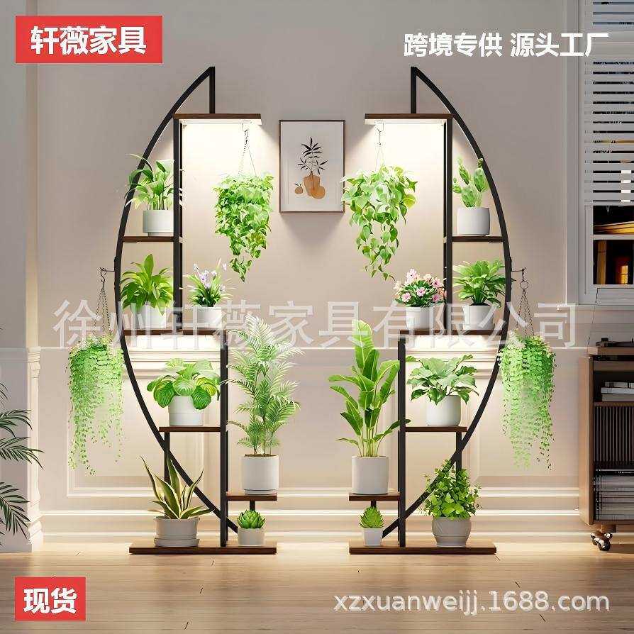 室内花架带植物灯阳台置物架多肉架客厅多层花盆架子带灯欧洲跨境