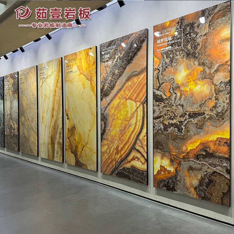 佛山透光奢石岩板1200*2700*9蓝翡翠玄关背景墙酒店工装岛台台面