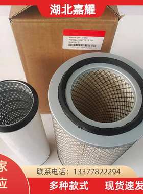 适用于康明斯发电机KW1524 1833 1638 K14900D空气滤芯4938598
