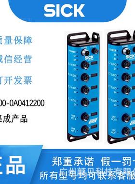 SICK集成产品SIG200-0A0412200 1089794支持二进制开关传感器