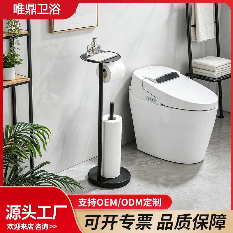 304不锈钢纸巾架浴室厨房卷纸架厕纸收纳架家用卫生间落地纸巾架