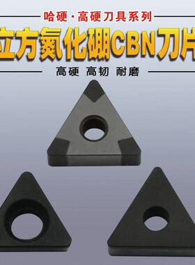 立方氮化硼CBN刀片TCGW TNGA三角形高硬外圆开槽内膛孔数控车刀