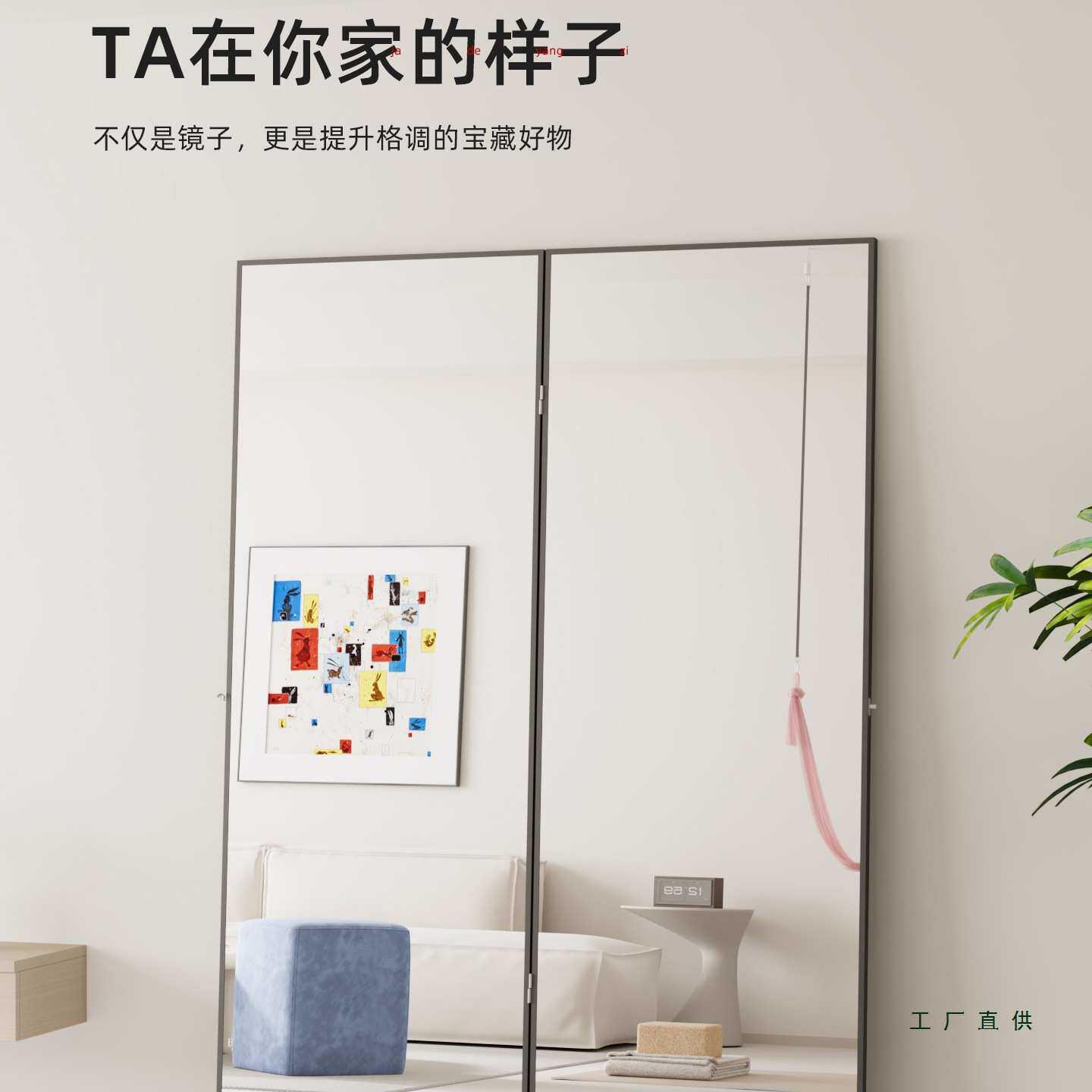 折叠全身镜落地镜跳舞镜子家用练舞可收纳立体双面穿衣镜瑜伽运动