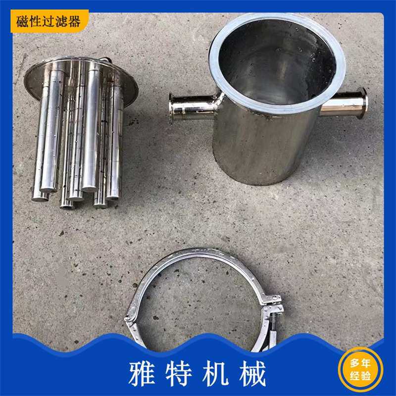 食品不锈钢304磁性过滤器强磁管道除铁器液体浆料高强磁棒磁力架
