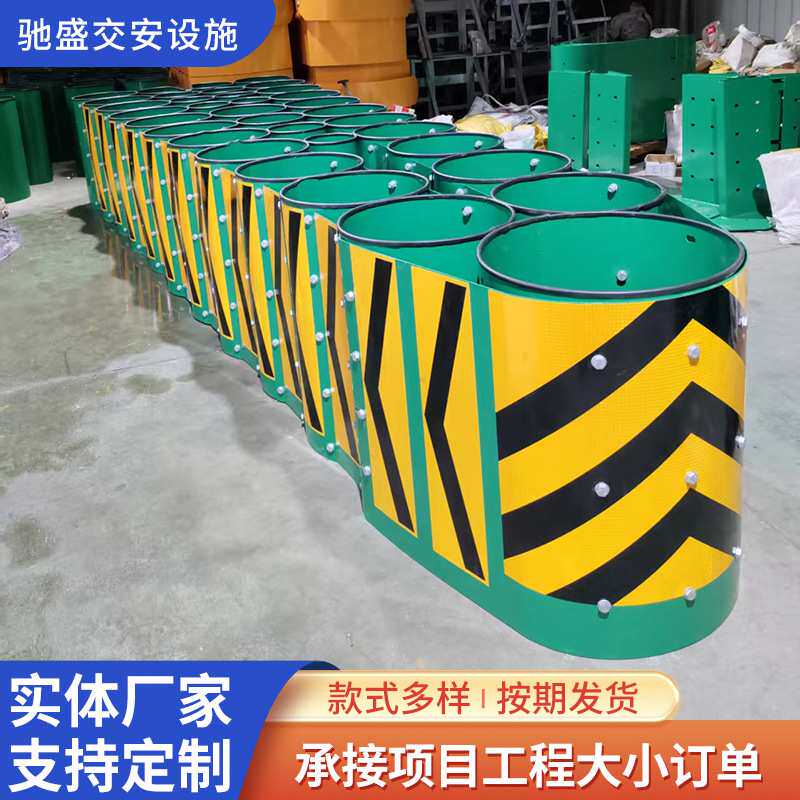 桶形防撞垫防撞护栏端头匝道口防撞栏高速公路收费站可导向防撞垫