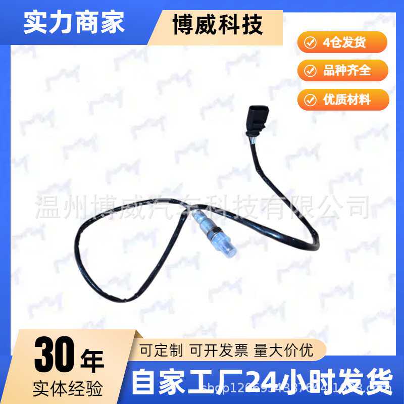 适用迈腾07-11,3CD919283,YTK-105,329E1592H的倒车雷达电脑