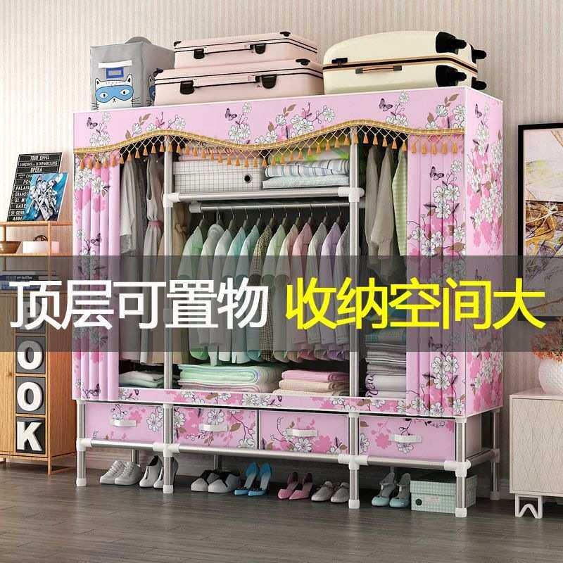 衣柜家用卧室抽屉式收纳柜简易布衣柜钢管加粗加固全钢架布艺衣柜