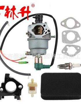 林升供应发电机配件化油器EB5000X EB5000X EB6500X EB6500SX