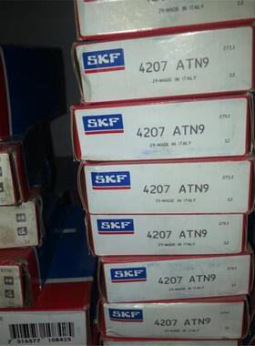 SKF 4207ATN9 瑞典进口轴承 4202 4203 4204 4205 4206 4208 4209