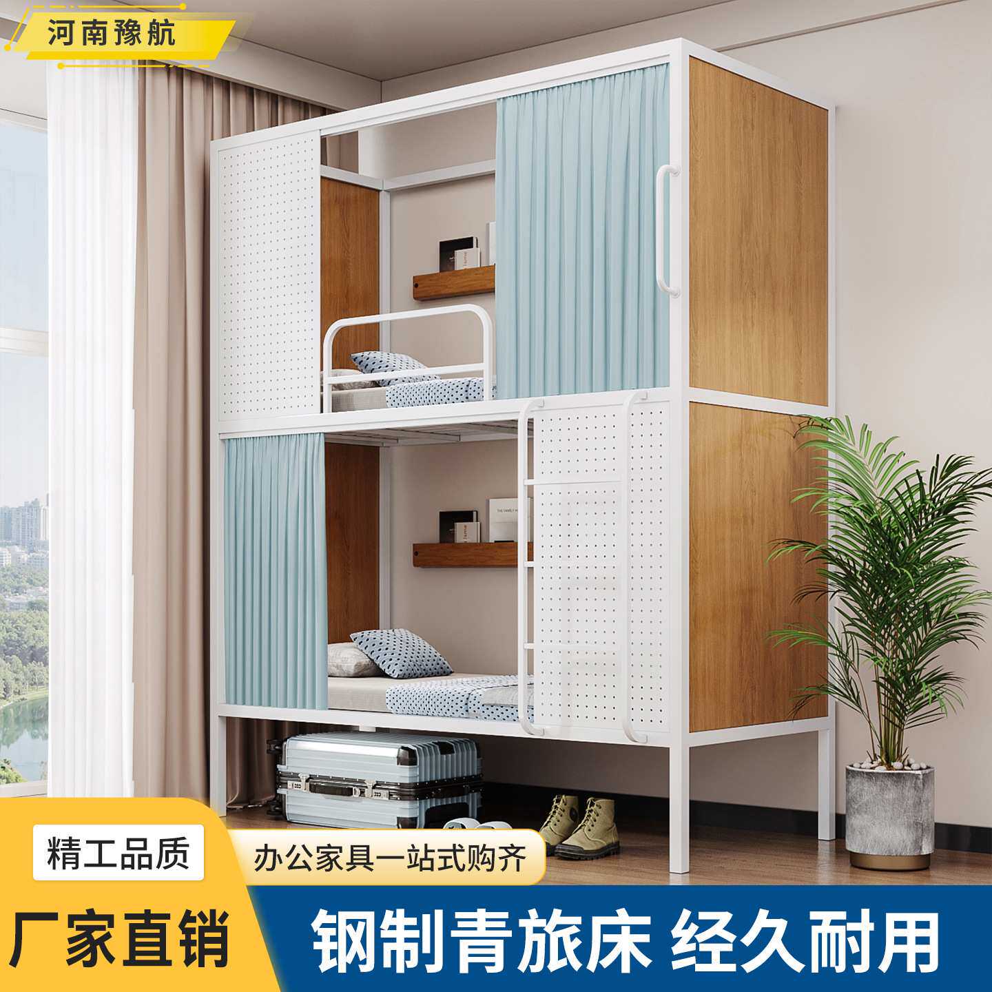 太空舱上下床青旅双层床学校成人儿童床电竞酒店公寓高低木床民宿