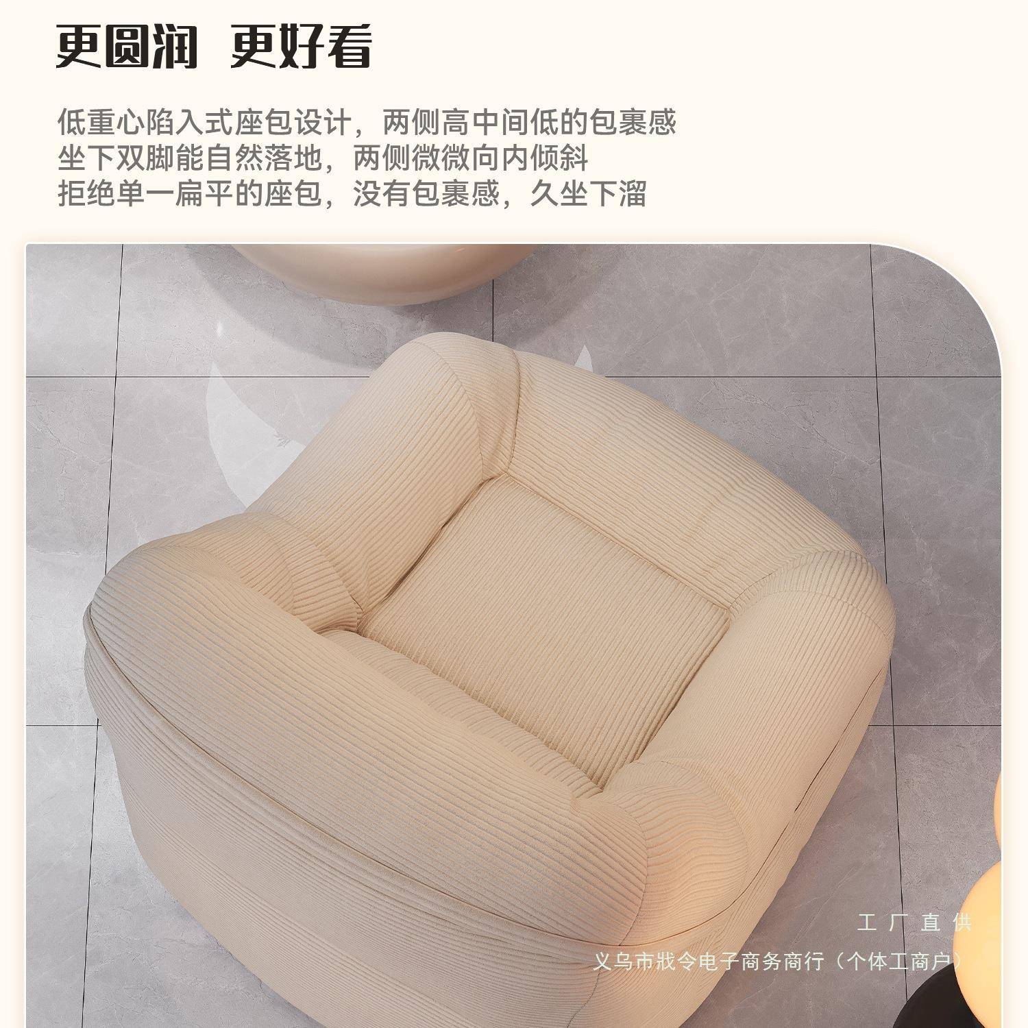 卧椅室懒人沙发窝窝背阳台单榻人小沙发榻985米女生休闲靠椅躺椅