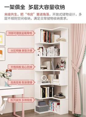 转角书柜拐VSX角柜墙角柜L家用学生靠书房墙型儿童落地柜收纳柜其