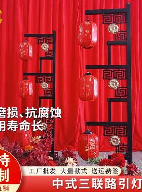 式婚礼路引迎宾背区花架婚庆道铁艺YEV具镂空灯笼装饰架中舞台景