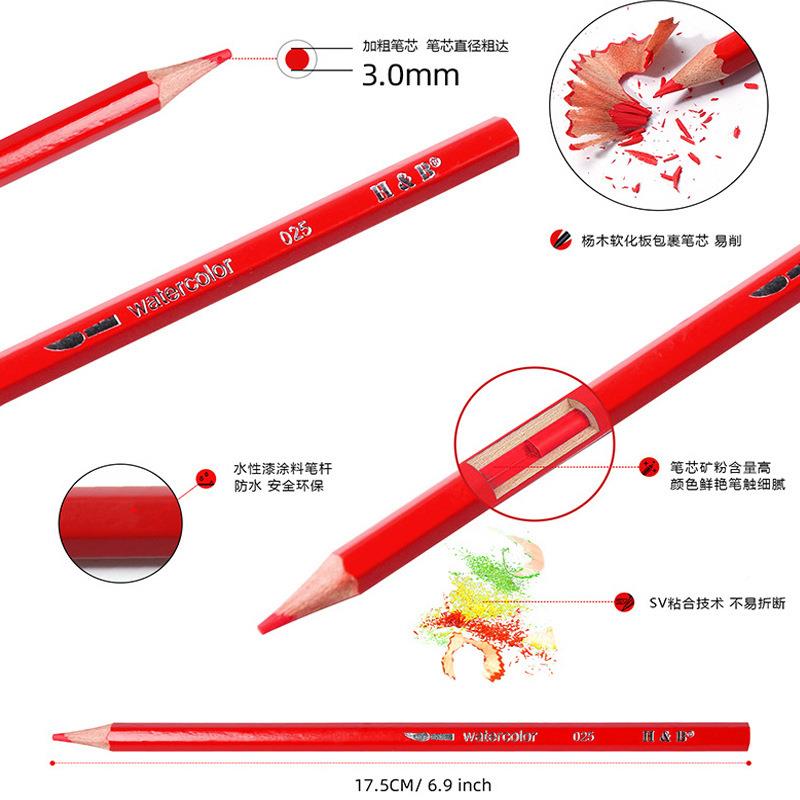HB120色水性彩铅溶铁术盒绘画HB-WPTB1套装彩色铅笔美用&品专业画