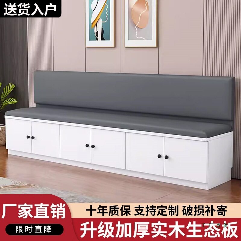 简约实木卡座家用储物柜组合靠墙卡座沙发餐厅多功能储物卡座柜