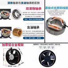 22CM散热风扇22006220V06PPG5SWFP-2006EX-1-B机柜风扇轴流风机