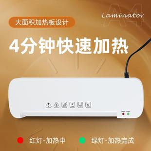 宝预BY-100封机小型用照片默认规格热封塑机a4相片家过膜机好过塑