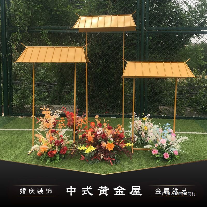 新中式金色铁艺婚礼路引凉亭