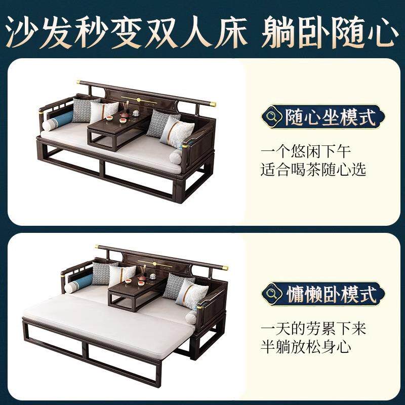 中式罗实木汉床大新小型明清罗汉榻床榻W816榫卯户乌金木沙发简约