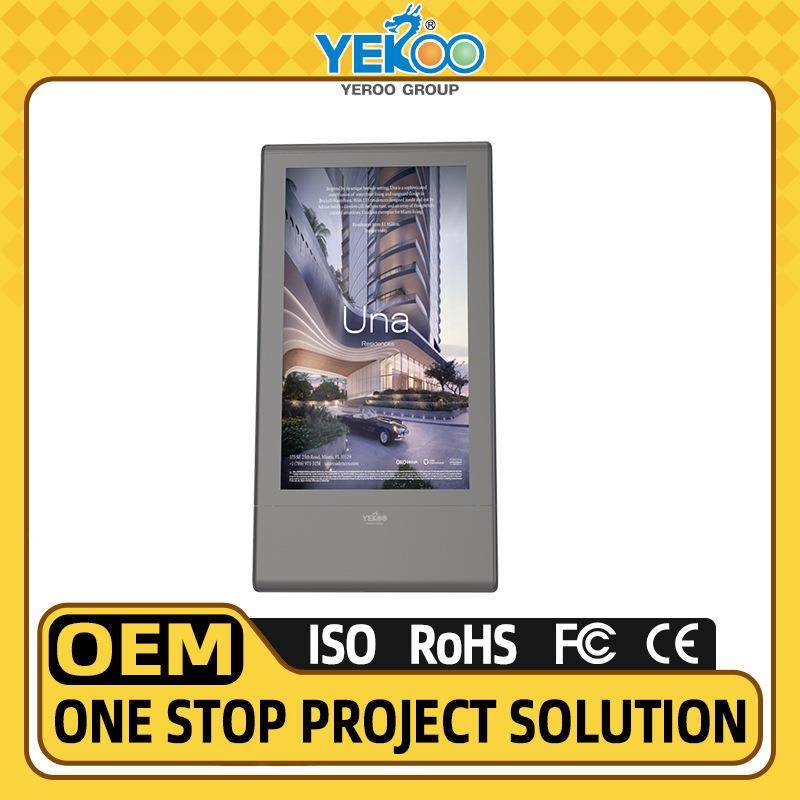 外469IP户55防水广告机高亮液晶显示屏安卓系统数字标牌